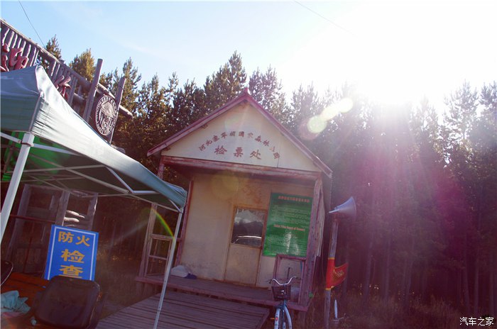 木兰围场圣达菲游记