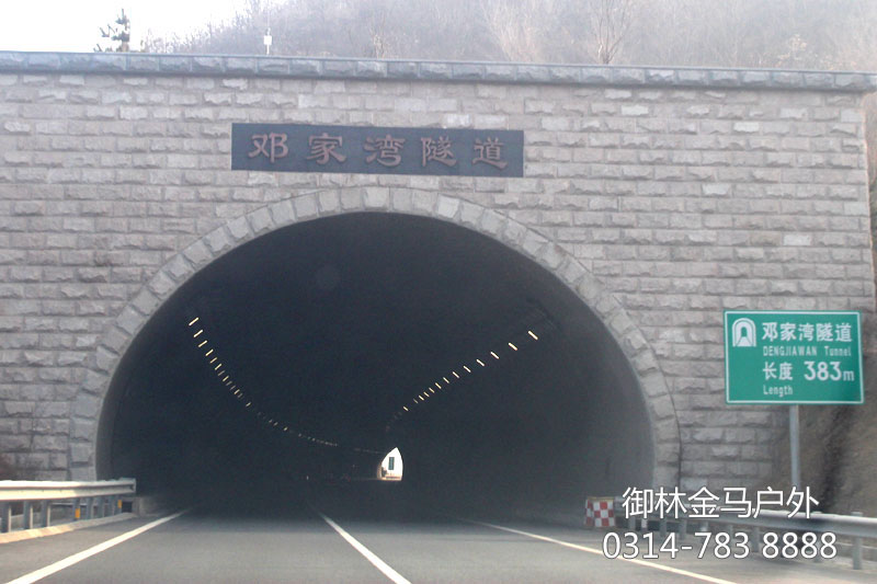 木兰围场路书 木兰围场路书