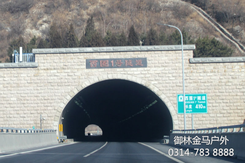 木兰围场路书 木兰围场路书