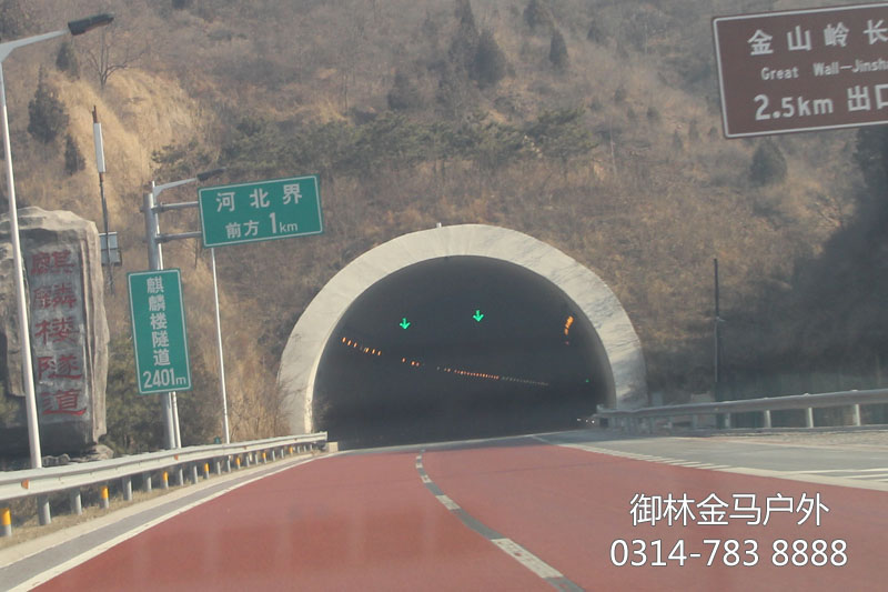 木兰围场路书 木兰围场路书