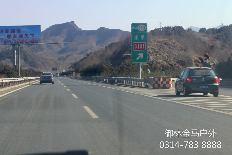 木兰围场路书 木兰围场路书