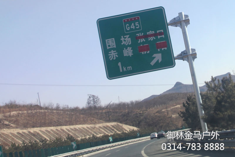 木兰围场路书 木兰围场路书
