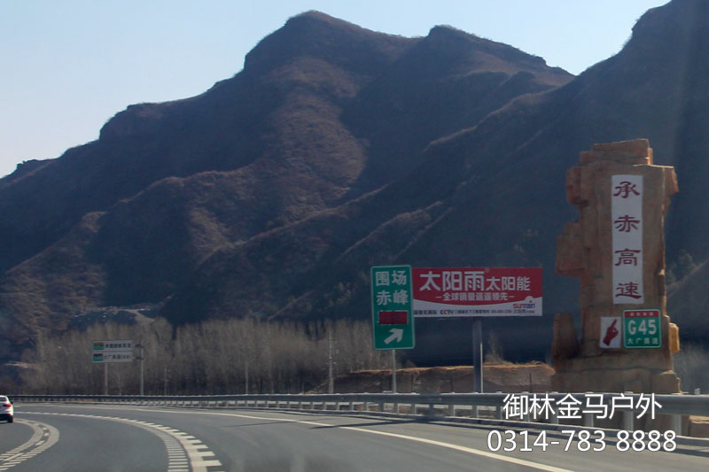 木兰围场路书 木兰围场路书