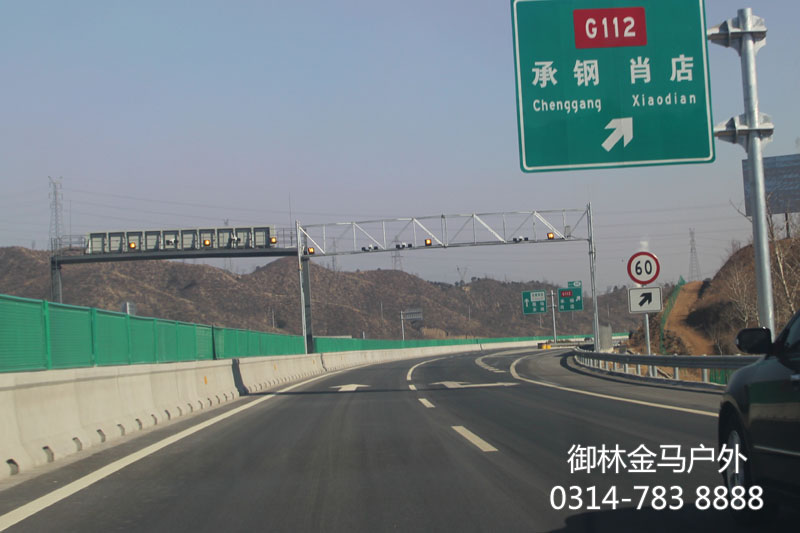 木兰围场路书 木兰围场路书