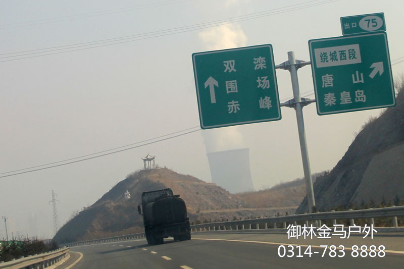 木兰围场路书 木兰围场路书