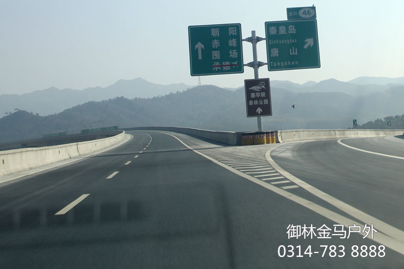 木兰围场路书 木兰围场路书