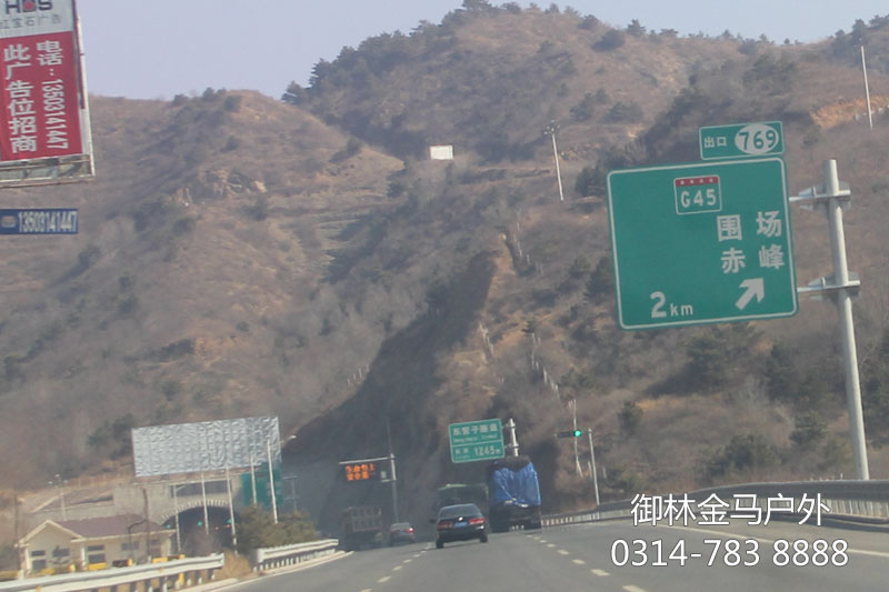 木兰围场路书 木兰围场路书