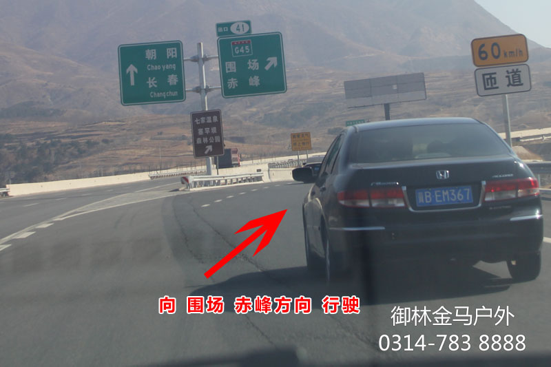木兰围场路书 木兰围场路书