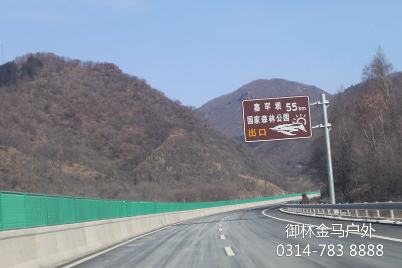 木兰围场路书 木兰围场路书