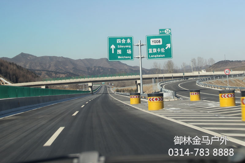 木兰围场路书 木兰围场路书